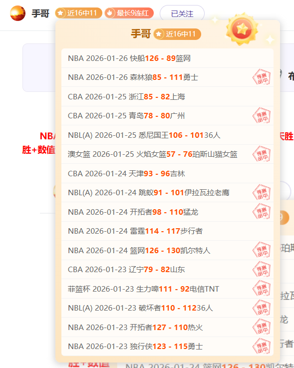 巴黎战意正,马尔基尼奥,斯望与利物,皇冠,Crown,皇冠官网,皇冠体育官网,皇冠体育下载,皇冠APP