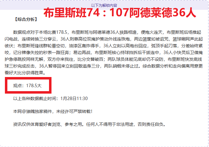 郑智有望成,为西海岸足,球教练,皇冠,Crown,皇冠官网,皇冠体育官网,皇冠体育下载,皇冠APP