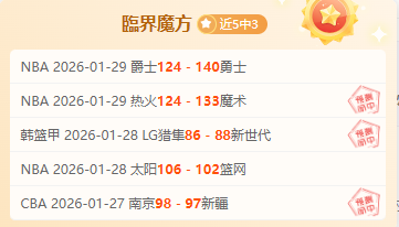 德国挺进四,稳获欧国联,决赛圈东道,皇冠,Crown,皇冠官网,皇冠体育官网,皇冠体育下载,皇冠APP