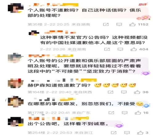 那不勒斯欲,签伯恩茅斯,后卫赫伊森,皇冠,Crown,皇冠官网,皇冠体育官网,皇冠体育下载,皇冠APP