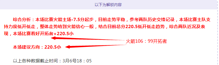 巴西國家隊,創下世界杯,最差成績及,皇冠,Crown,皇冠官网,皇冠体育官网,皇冠体育下载,皇冠APP