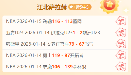 欧协联周四,水晶宫对阵,日林斯基比,皇冠,Crown,皇冠官网,皇冠体育官网,皇冠体育下载,皇冠APP