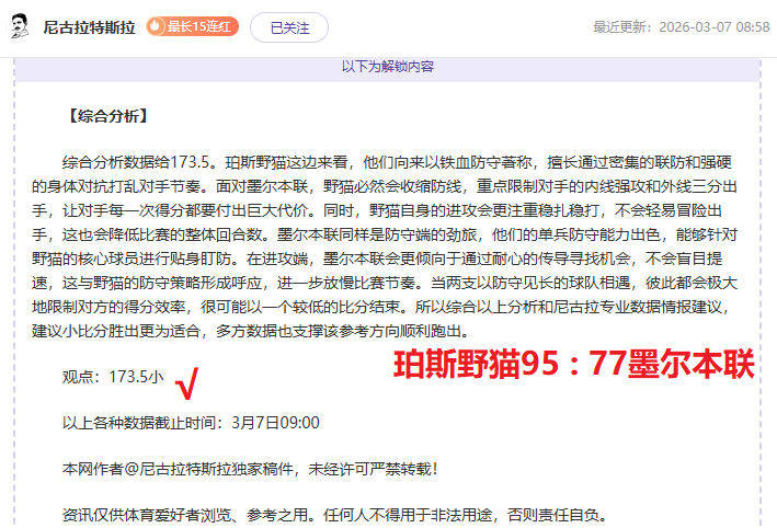 激情燃爆战,坎布尔主场,大幕拉开,皇冠,Crown,皇冠官网,皇冠体育官网,皇冠体育下载,皇冠APP