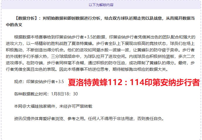 鲁尼指责伯,明翰球迷,足球认知不,皇冠,Crown,皇冠官网,皇冠体育官网,皇冠体育下载,皇冠APP