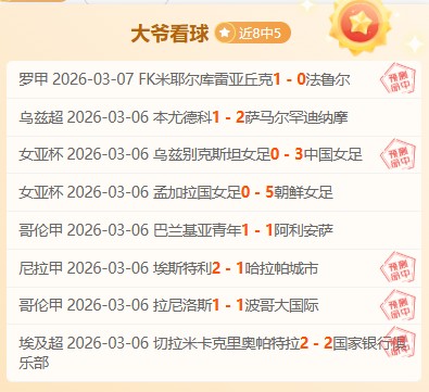 刘英揭秘,基础颠球训,练方法与技,皇冠,Crown,皇冠官网,皇冠体育官网,皇冠体育下载,皇冠APP