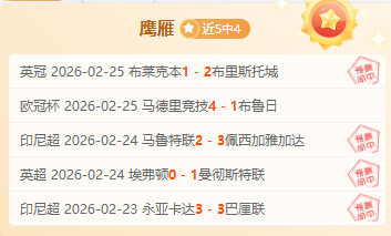 罗甲降级附,加赛,连胜五日专,皇冠,Crown,皇冠官网,皇冠体育官网,皇冠体育下载,皇冠APP