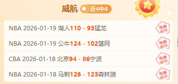 英超联盟改,革计划遭,支球队集体,皇冠,Crown,皇冠官网,皇冠体育官网,皇冠体育下载,皇冠APP