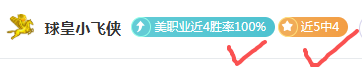 连续,日胜,奇才对阵爵,皇冠,Crown,皇冠官网,皇冠体育官网,皇冠体育下载,皇冠APP