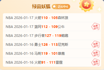 西部榜首力,保主场胜利,皇冠体育,皇冠,Crown,皇冠官网,皇冠体育官网,皇冠体育下载,皇冠APP
