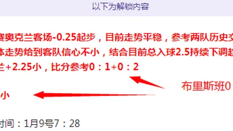 巴黎战意正浓，马尔基尼奥斯望与利物浦对决突破瓶颈