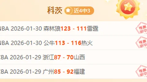 切尔西1-2遭狼队逆袭，吉鲁亮相波登斯平局内托读秒逆转