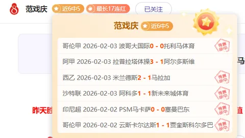 “英联杯激战：阿森纳主场挑战纽卡斯尔，枪手欲振翅高飞，喜鹊连胜势头强劲”