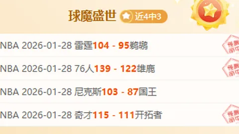 皇冠体育