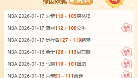 皇冠体育