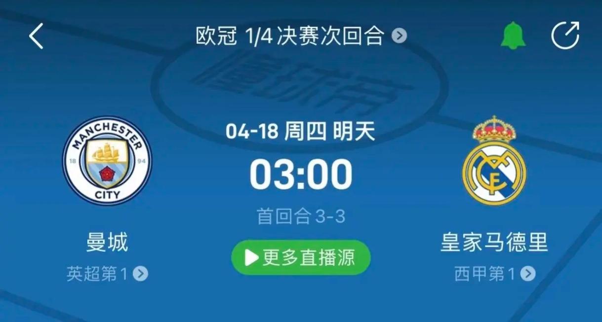 首先